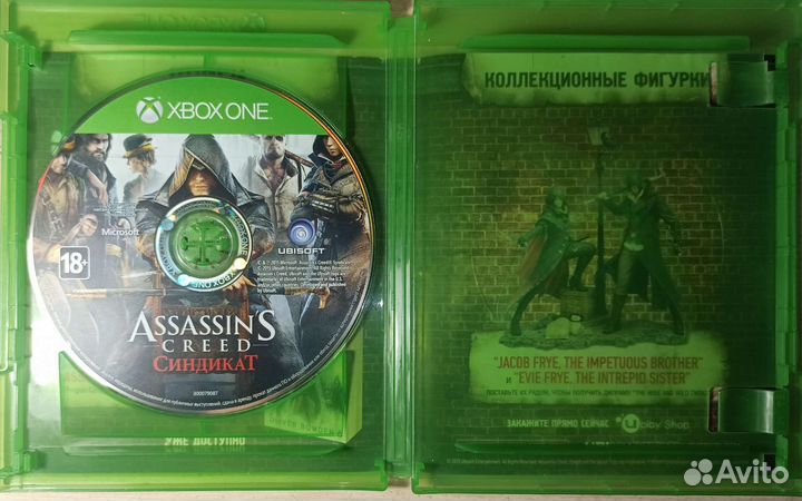 Assassins creed syndicate xbox one