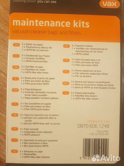 Фильтр для пылесоса vax