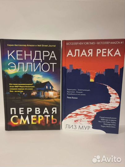 Триллеры, детективы (обновляется)