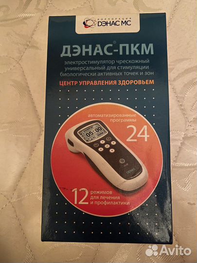 Электро стимулятор Дэнас-пкм
