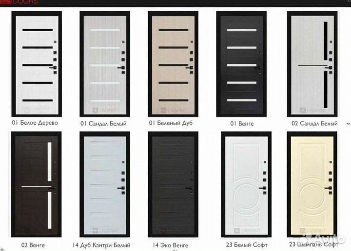 Дверь входная Белая решение для пик