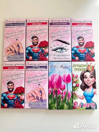 Подарки женщинам, шуточные подарки 8 марта