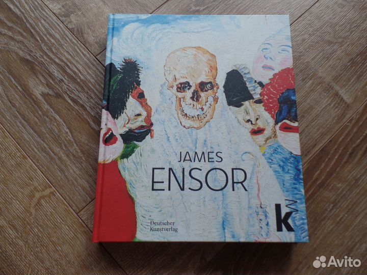 Альбомы Энсор Мунк Базелиц Кирико Танги Ланской