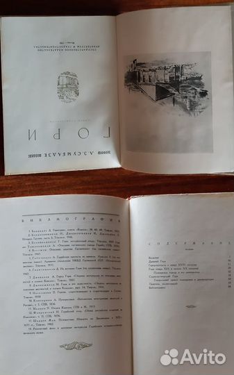 СССР 1940-1950гг