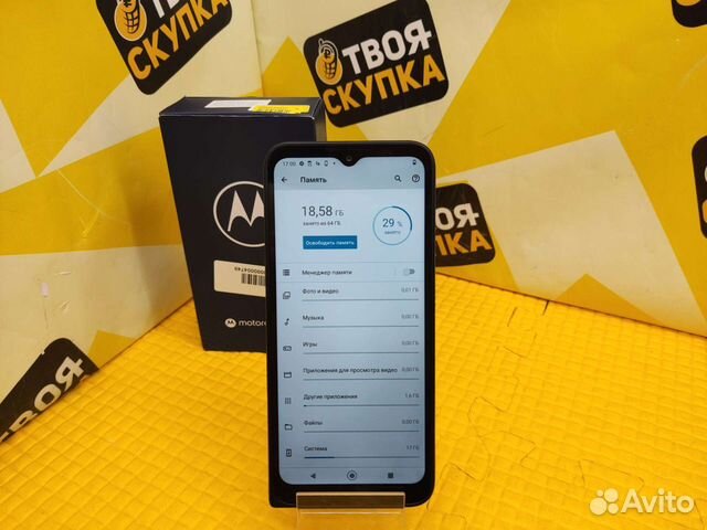 Телефон Motorola Defy 4/64Gb И.10653 объявление продам