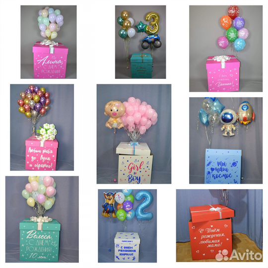 Воздушные шары Чехов