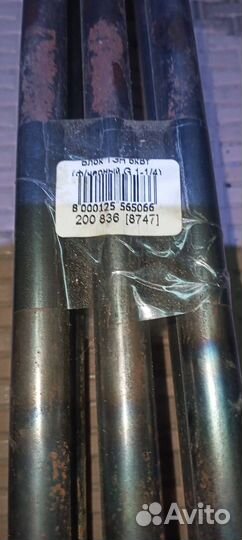 Электрический тен