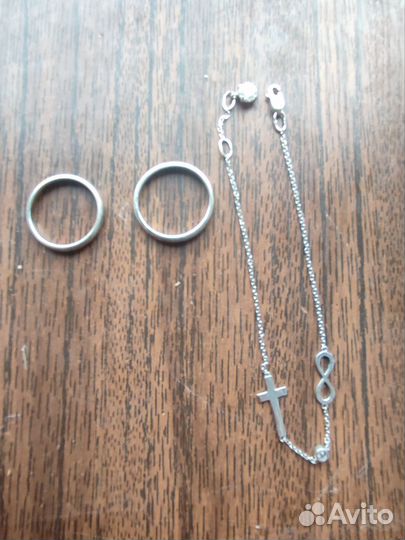 Цепочка, 2 кольца (серебро)