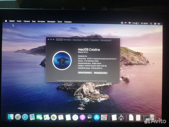 Apple MacBook Pro 13 2012 i7 / ssd