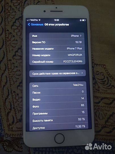 Телефон iPhone 7 plus