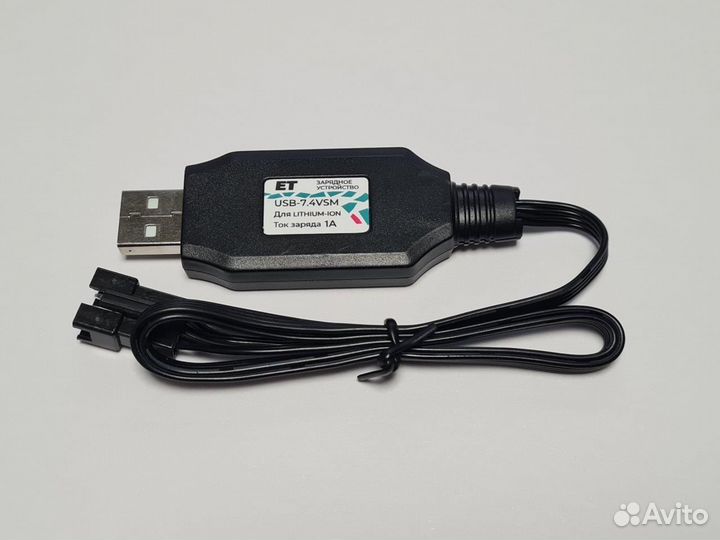 Зарядное устройство USB-7,4VSM3