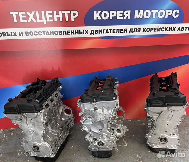 Двигатель Kia/Hyundai G4KJ