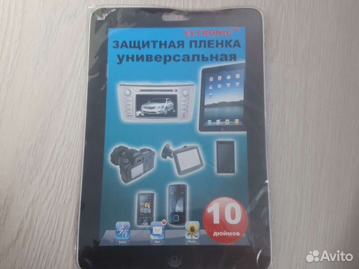 Защитная пленка универсальная телефон навигатор