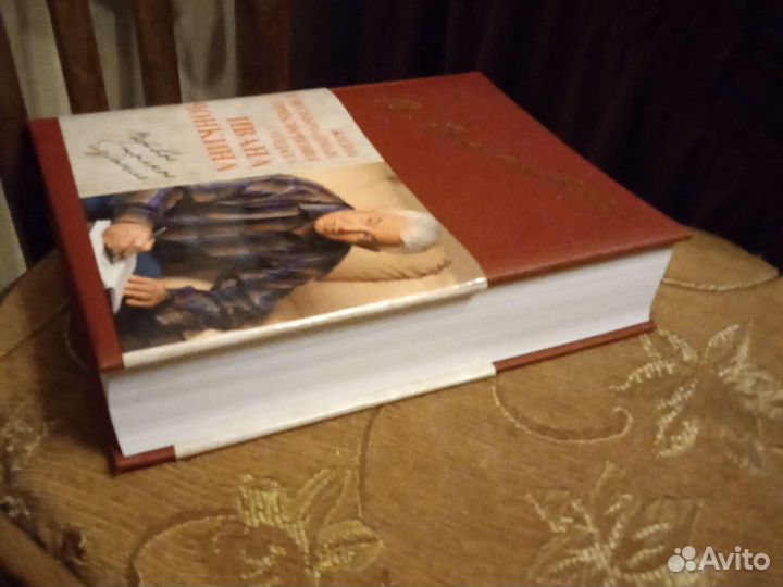 Книги Жизнь и приключения солдата Ивана Чонкина