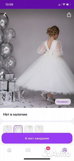 Платье нарядное для девочки