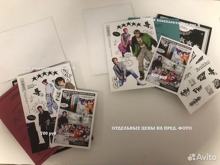 Офф альбомы stray kids