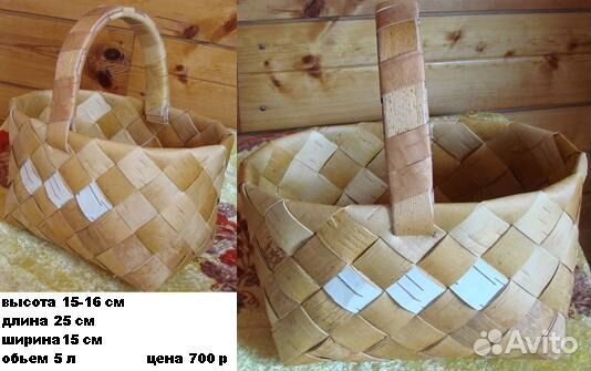 Корзины из бересты