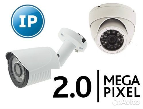 Цифровое IP видеонаблюдение (1080р) 2 Мп