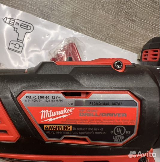 Дрель шуруповерт импакт Milwaukee 2495-22