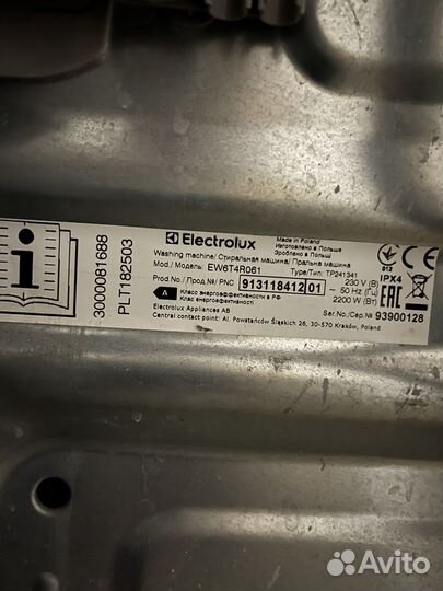 Стиральная машина electrolux вертикальная загрузка