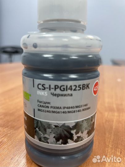 Чернила для Canon PGI 425