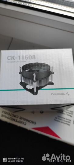 Кулер для процессора Deepcool CK-11508