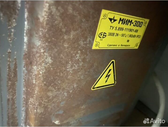 Мясорубка мим 300 бу