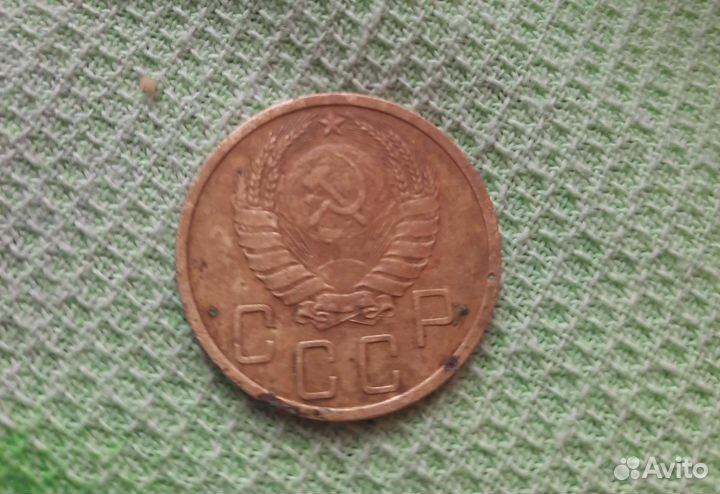 5 копеек 1939 года