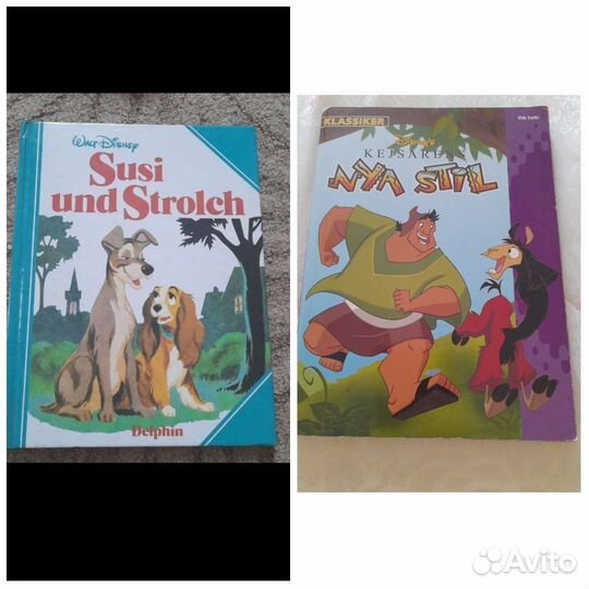 Леди и бродяга, похождения императора