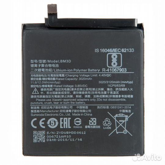 Батарейка на Xiaomi Mi 8 SE (BM3D) HC
