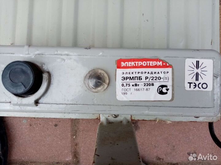 Электротерм-1