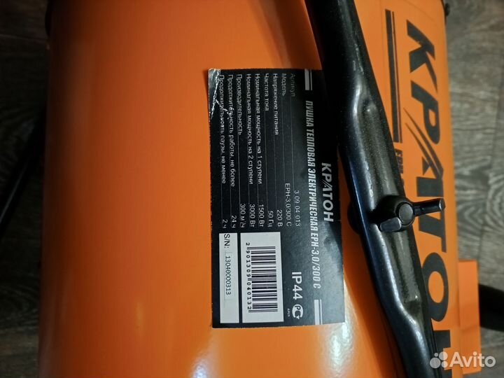 Тепловая пушка электрическая