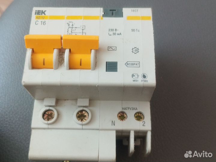Дифференциальный автомат 16а