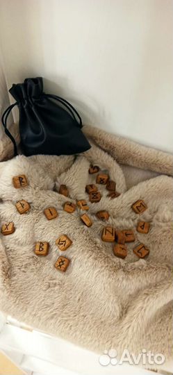 Руны скандинавские