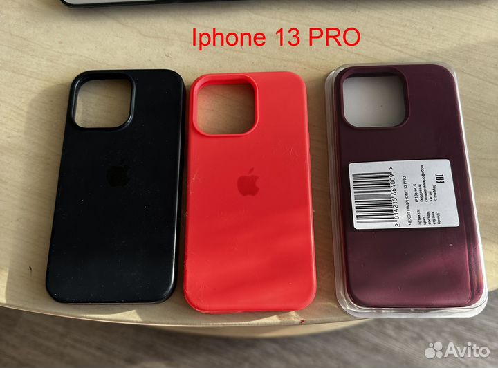 Чехол на iPhone 5 - 13 Pro