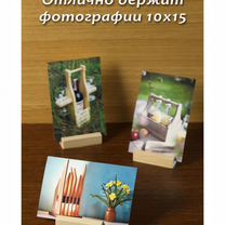 Держатели для карточек и фотографий