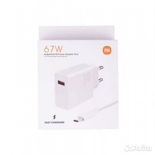 Зарядное устройство Xiaomi Power Adapter 27/33/67W