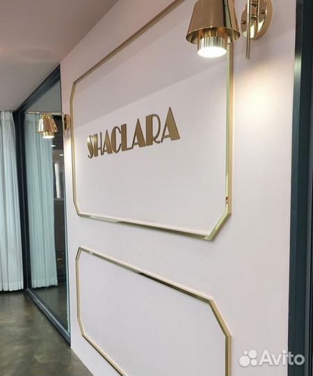 Вывеска на ресепшн