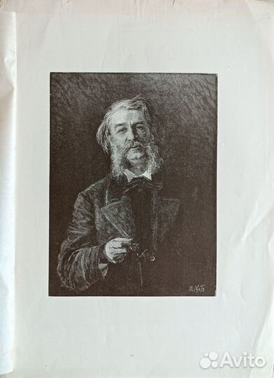 Д.В Григорович