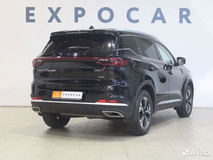 Chery Tiggo 7 Pro Max 1.6 AMT, 2023, 28 000 км