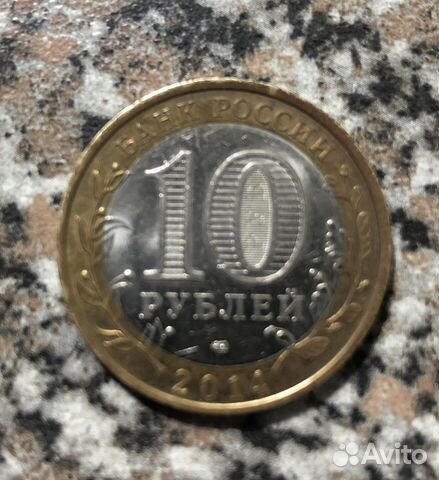 Юбилейные монеты