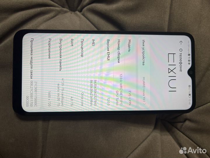 HUAWEI nova Y61, 4/64 ГБ
