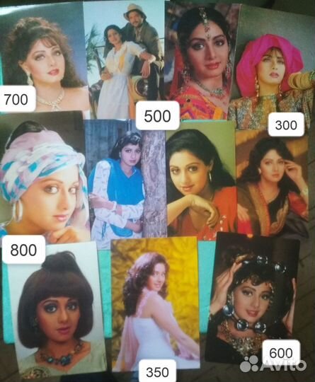 Открытки с индийскими актёрами