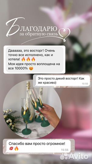 Свадебные аксессуары набор