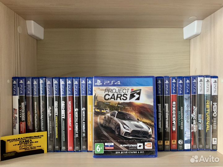 Игры PS4: Project Cars 3 (Запечатанная)