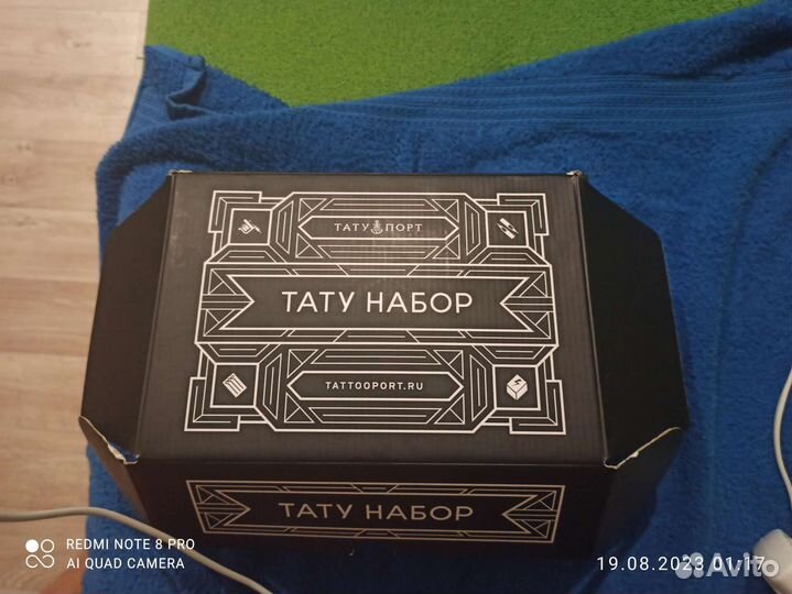 Машинка для тату