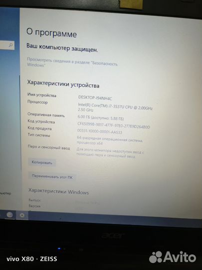 Acer aspire v5 572g