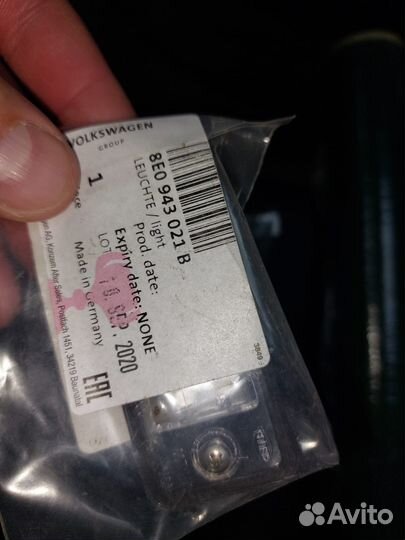 Плафон подсветки номера Ауди Q7 4L