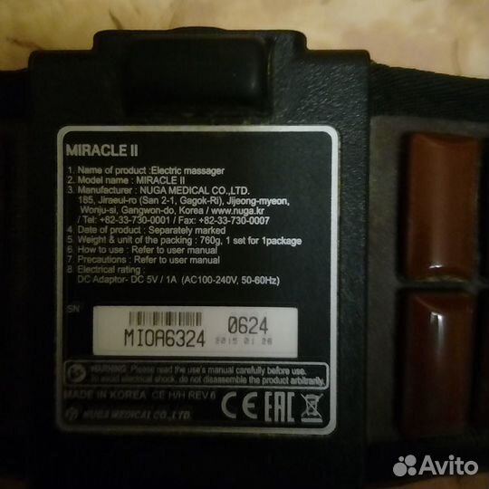 Турманиевый пояс