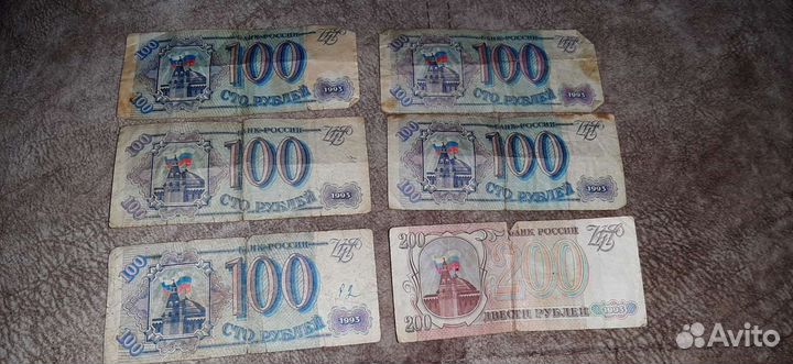Бумажные банкноты России